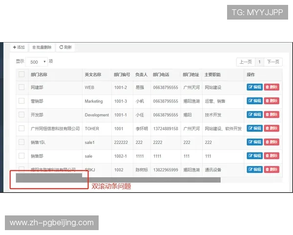 PG娱乐线上网址下载不了的原因分析及快速修复技巧全攻略