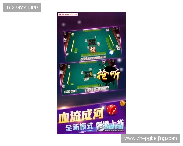 PG麻将胡了封面图片高清大图展示，打造最炫游戏视觉体验