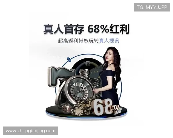 PG娱乐线上官方入口官网最新优惠活动,丰富奖励等你来领取,提升游戏乐趣 PG娱乐线上官方入口官网最新优惠活动,丰富奖励等你来领取,提升游戏乐趣