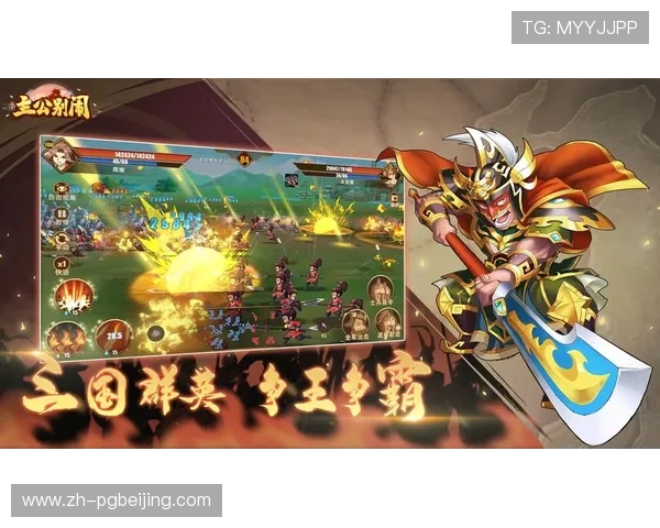 PG游戏官网app下载流程详解,轻松掌握下载安装步骤与注意事项 PG游戏官网app下载流程详解,轻松掌握下载安装步骤与注意事项