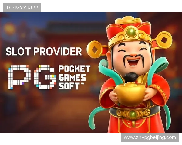 PGSOFT官网入口安全可靠，提供最新游戏资讯和官方活动信息，保障玩家权益
