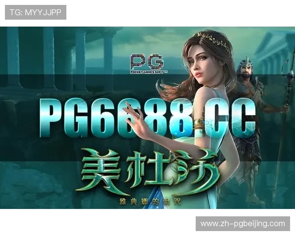 PG品牌官网提供的客户服务与技术支持指南,解决玩家在游戏中遇到的各种问题 PG品牌官网提供的客户服务与技术支持指南,解决玩家在游戏中遇到的各种问题