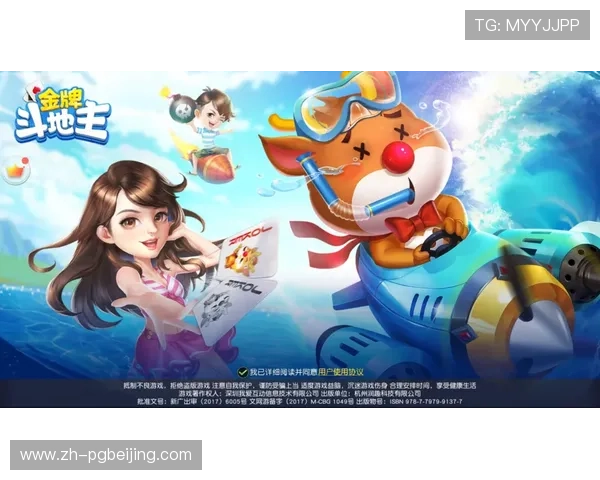 PG娱乐电子游戏下载入口麻将游戏最新版本免费下载，轻松体验多样玩法尽享欢乐时光