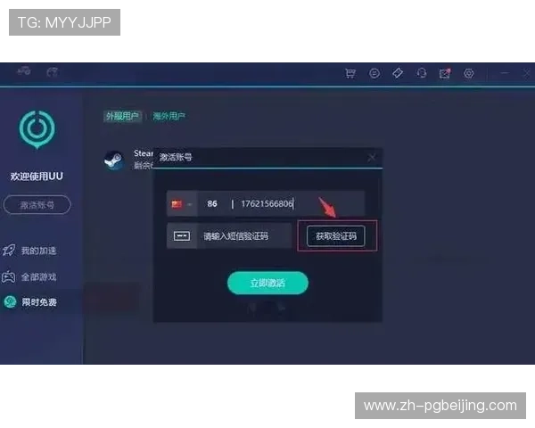 PG娱乐网站登录入口官网常见问题解答，解决玩家在登录过程中遇到的各种疑难问题