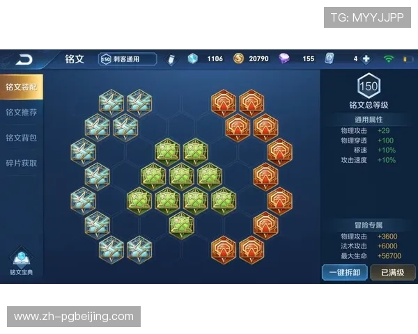 PG游戏旗舰厅客户端安全保障措施详解保障玩家个人信息与资金安全的多重防护体系介绍 PG游戏旗舰厅客户端安全保障措施详解保障玩家个人信息与资金安全的多重防护体系介绍