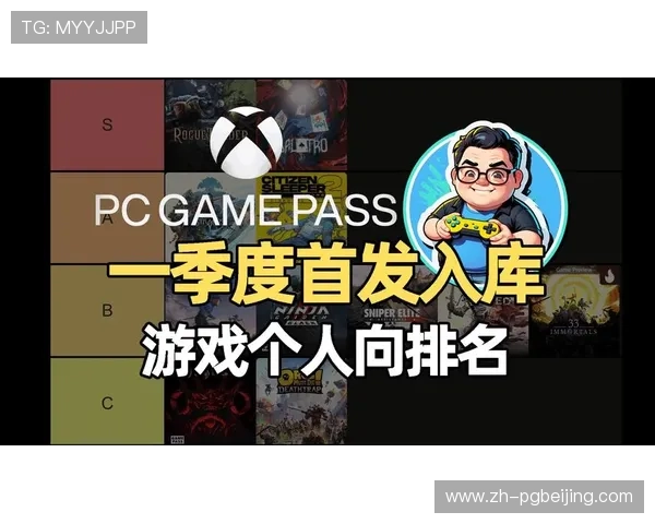 PG电子金龙送宝娱乐网2026年度最新游戏攻略全方位提升你的游戏胜率与娱乐体验