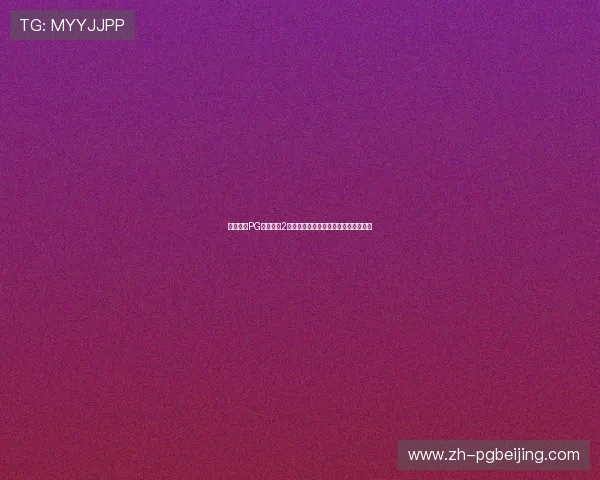 免费下载PG麻将胡了2,体验全新界面和优化玩法带来的乐趣