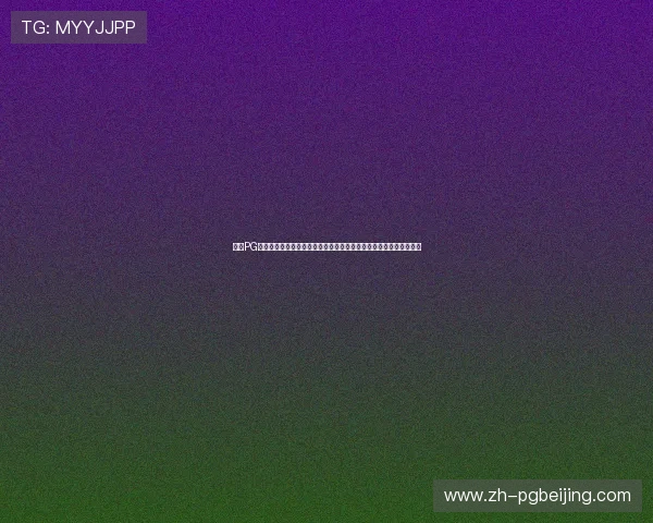 探索PG电子游戏官方网站最新上线游戏，丰富多样的玩法满足不同玩家需求