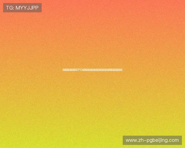 无心汉化组移植安卓RPG游戏大全整理最新移植作品,满足玩家对高品质游戏的追求