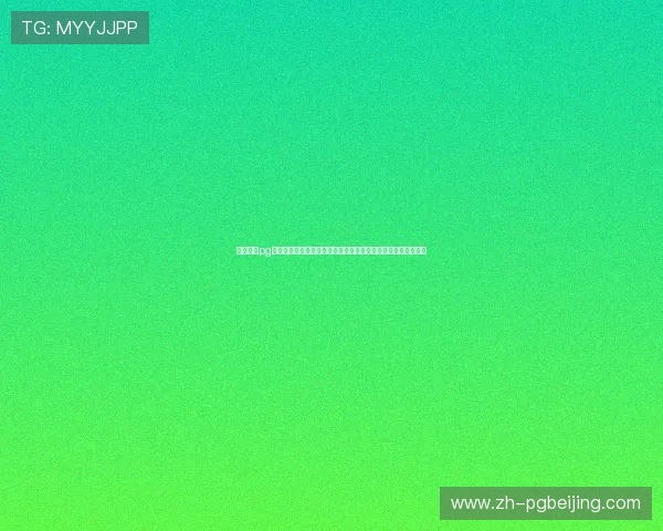 麻将糊了pg苹果下载安装最新版本方法,确保游戏安全稳定运行的详细流程 麻将糊了pg苹果下载安装最新版本方法,确保游戏安全稳定运行的详细流程