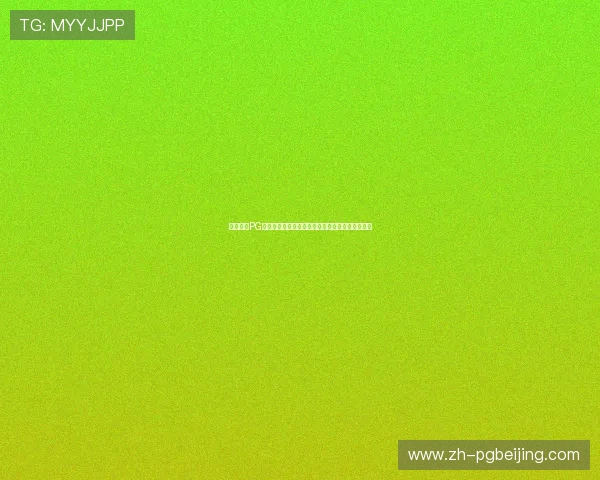 壹号娱乐PG安装教程详细步骤指南帮助玩家顺利完成安装流程 壹号娱乐PG安装教程详细步骤指南帮助玩家顺利完成安装流程